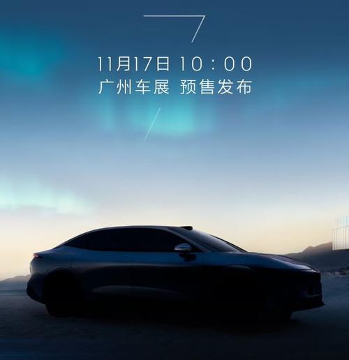 佛山276极氪汽车发布智能汽车全域AI，比亚迪的未来服务提升用户体验